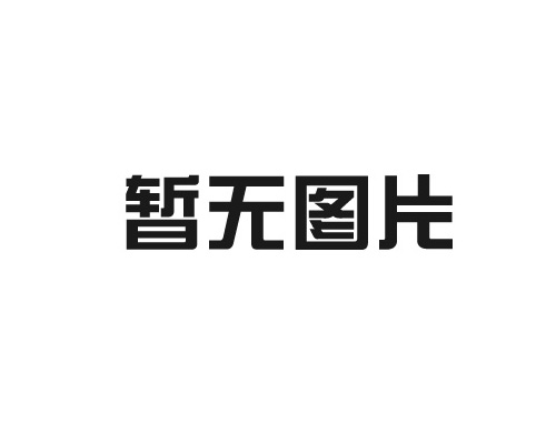 印染用元明粉
